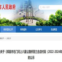 至2035年，深圳拆除建筑廢棄物全部“變廢為寶”!