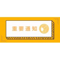 礦山、沙石料廠停止生產、運輸！唐山啟動重污染天氣Ⅱ級應急響應！