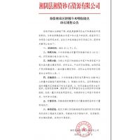 河砂價(jià)格115元／噸，湖南省兩國企同時(shí)發(fā)布砂石價(jià)格調(diào)整通知！