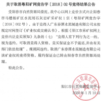 廣東又有大礦將出！清遠資源儲量超6000萬方砂石礦準備入場！